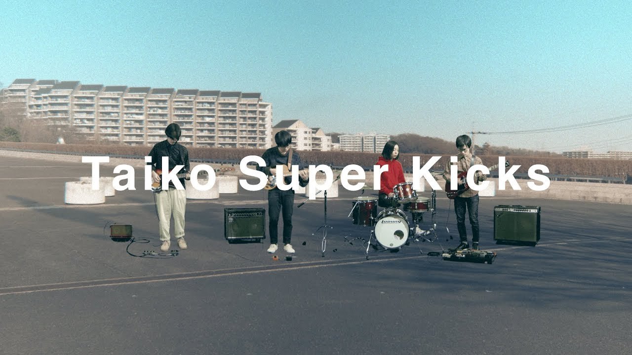 Taiko Super Kicks - のびていく (Official Music Video)