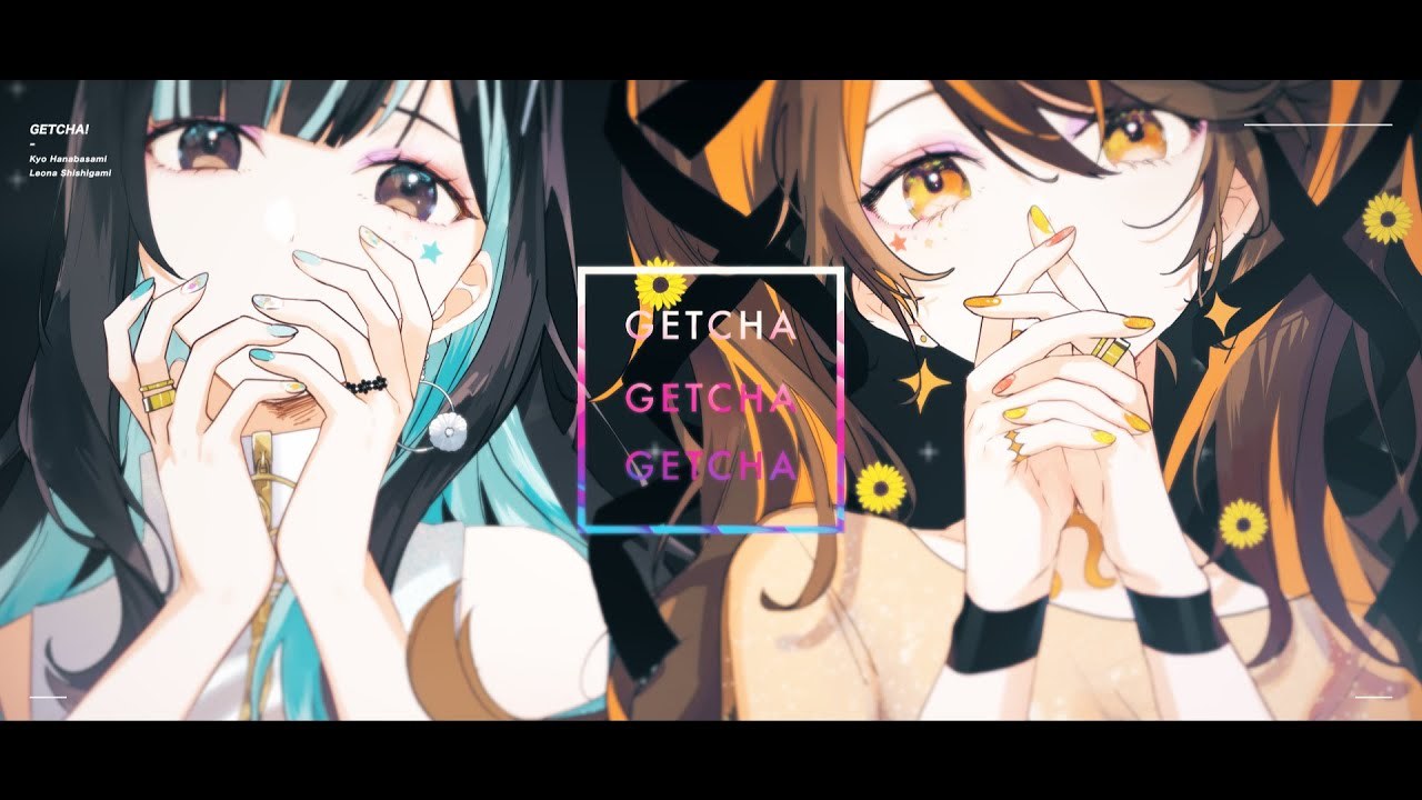 【歌ってみた】GETCHA! / Covered by 獅子神レオナ×花鋏キョウ【Giga & KIRA】