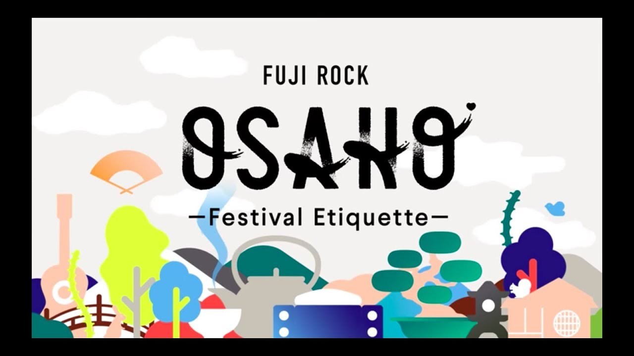 FUJI ROCK FESTIVAL《 OSAHO 》- Festival Etiquette -