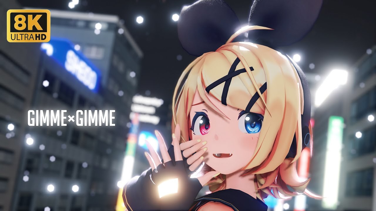[MMD]Gimme×Gimme Sour式鏡音リン×Sour式初音ミク [PV] [Ultra 8K]