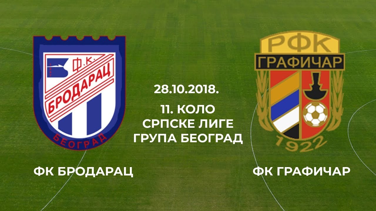 Srpska liga Beograd: Brodarac - Grafičar (Zvezda B) 0:0, ceo meč