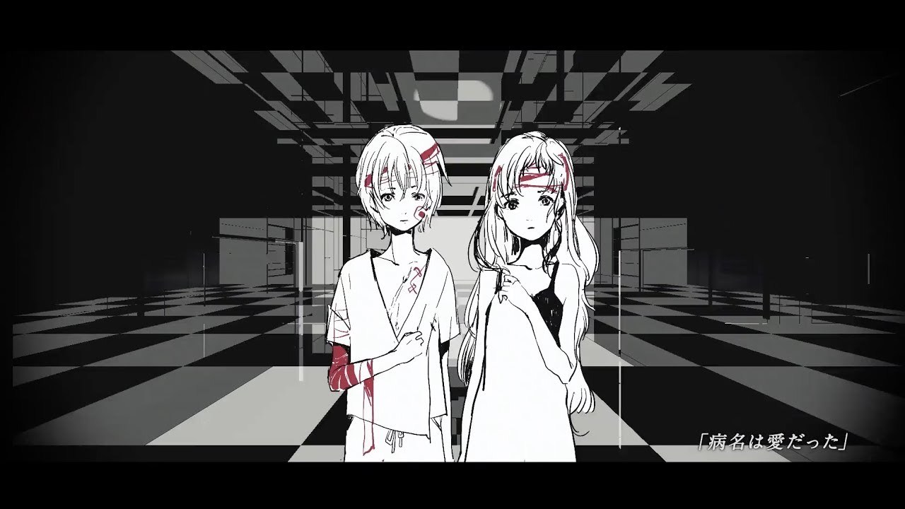 Neru & z'5 - 病名は愛だった(The Disease Called Love) / feat. Kagamine Rin & Kagamine Len