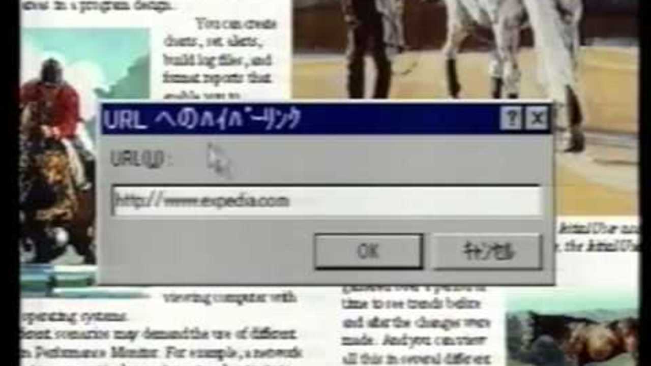 1997 マイクロソフト