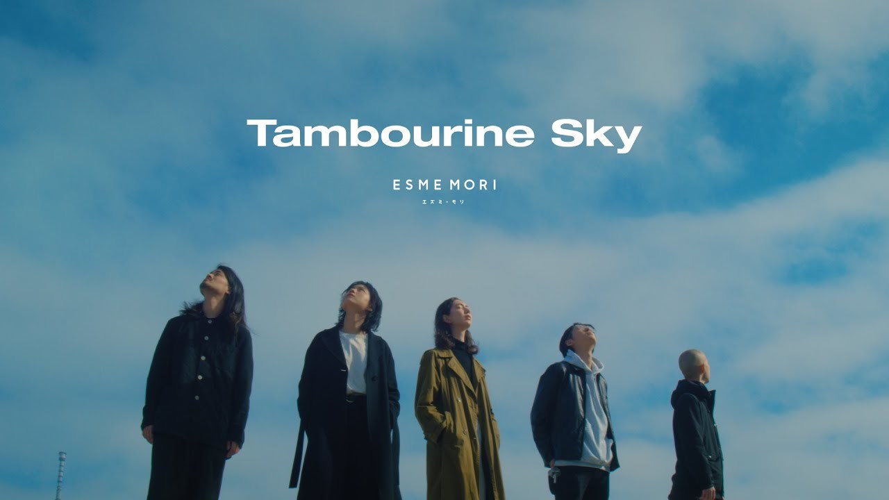 ESME MORI - Tambourine Sky