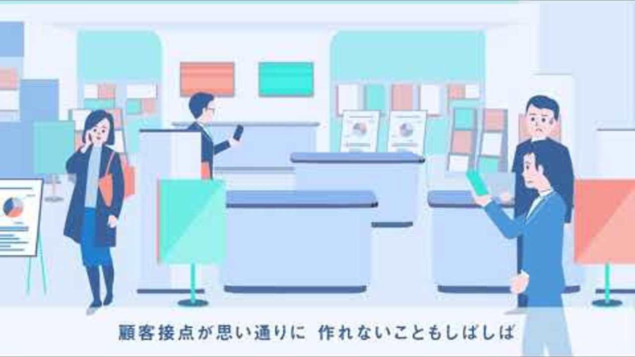 EventHub サービス紹介動画