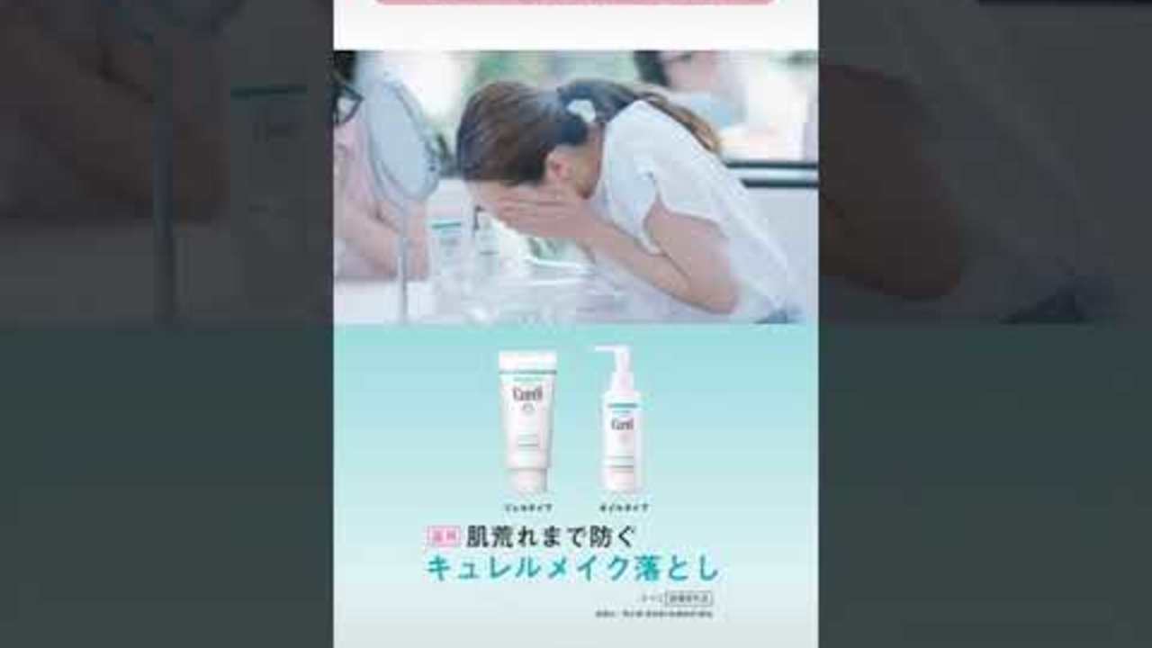 【instagramストーリーズ広告事例② 】洗顔料の認知を増やしたい