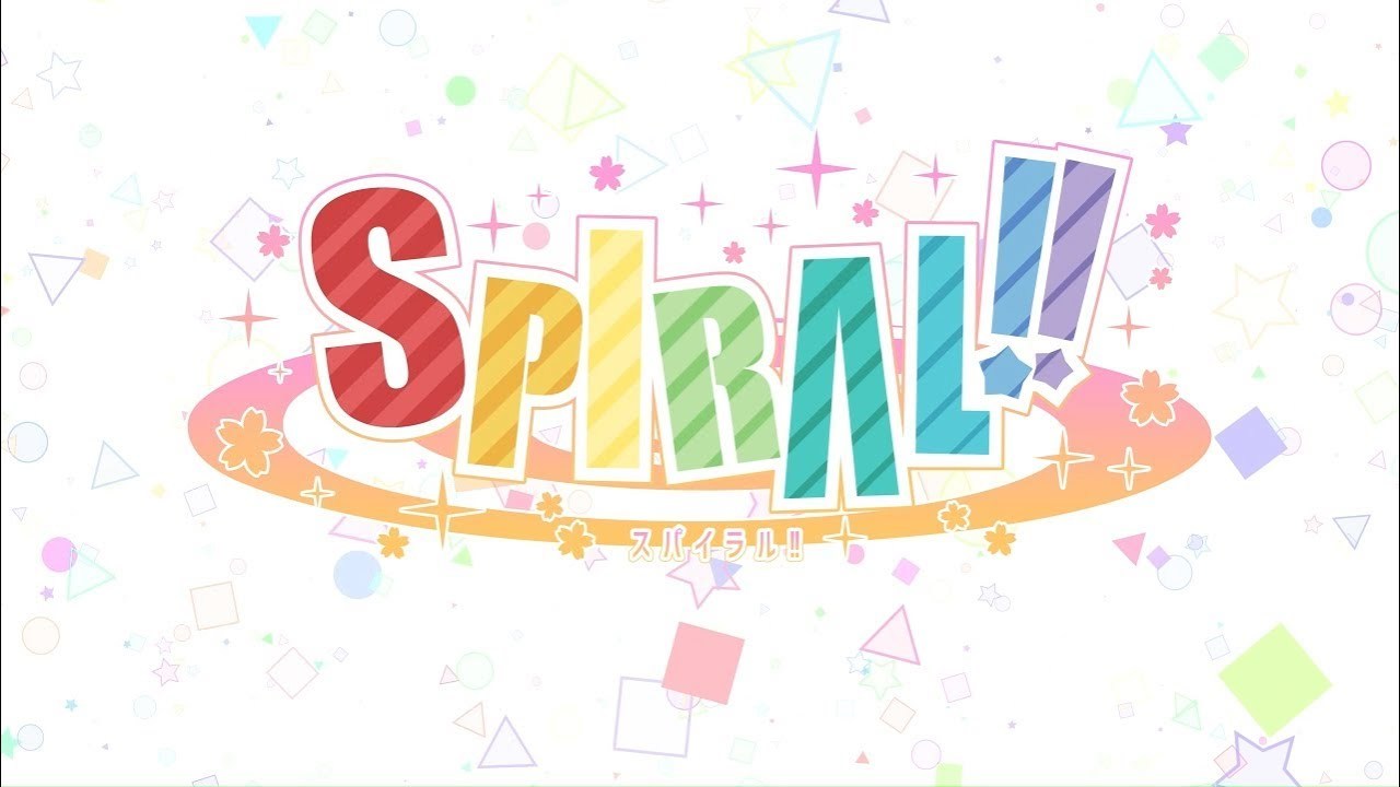 【Navel公式】『SPIRAL!!(スパイラル)』オープニングムービー