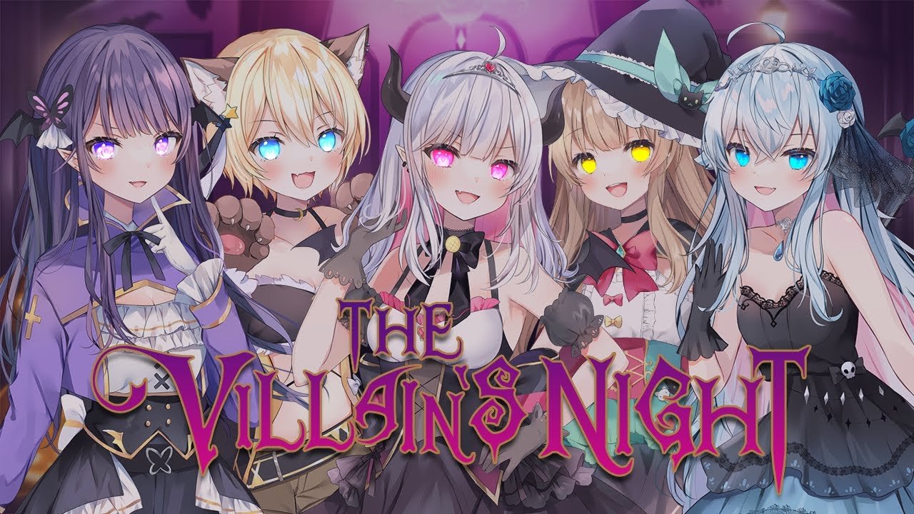 【Halloween】「THE VILLAIN'S NIGHT」女の子5人で歌ってみた【利香/くろくも/ろん/ななひら/カグラナナ】