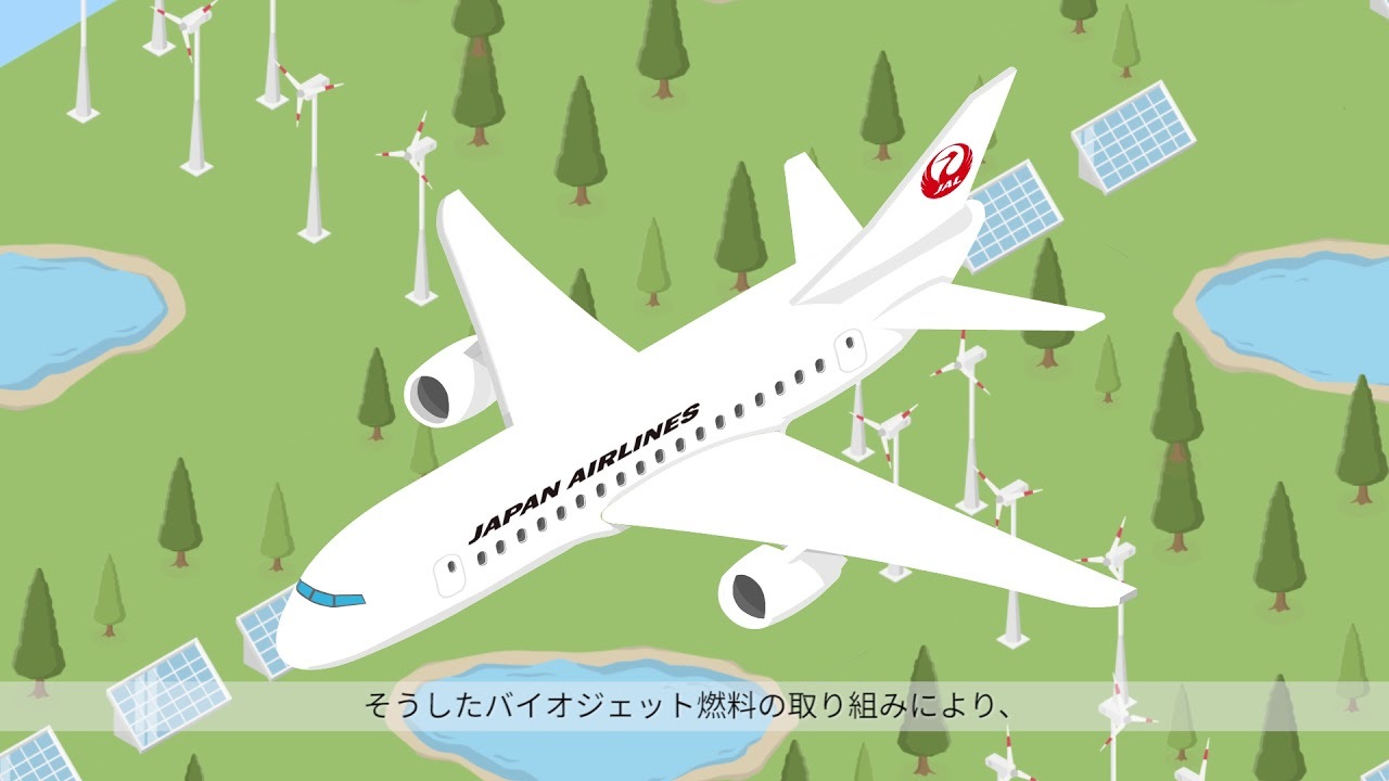 【PR映像】日本航空様_CSR活動PR映像