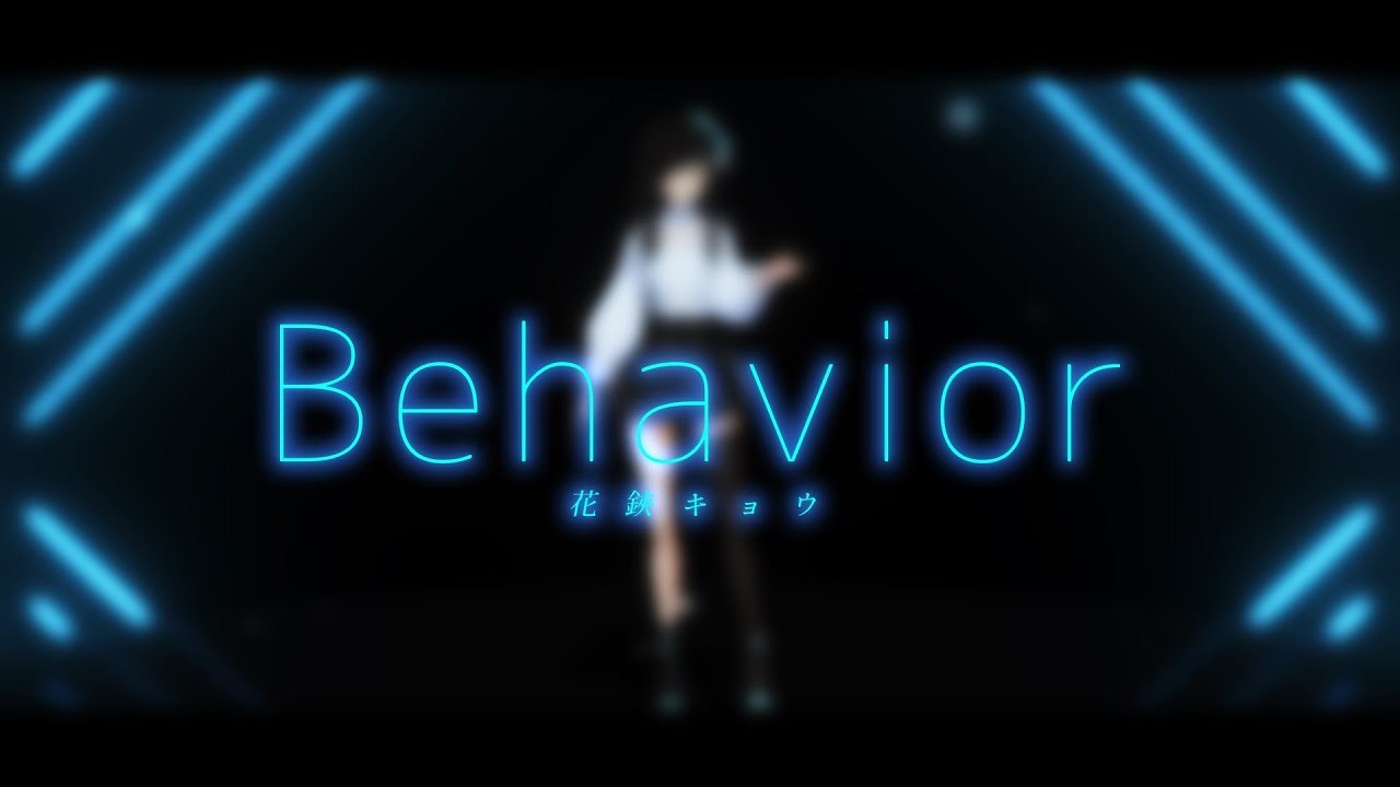 Behavior - 花鋏キョウ【MV】