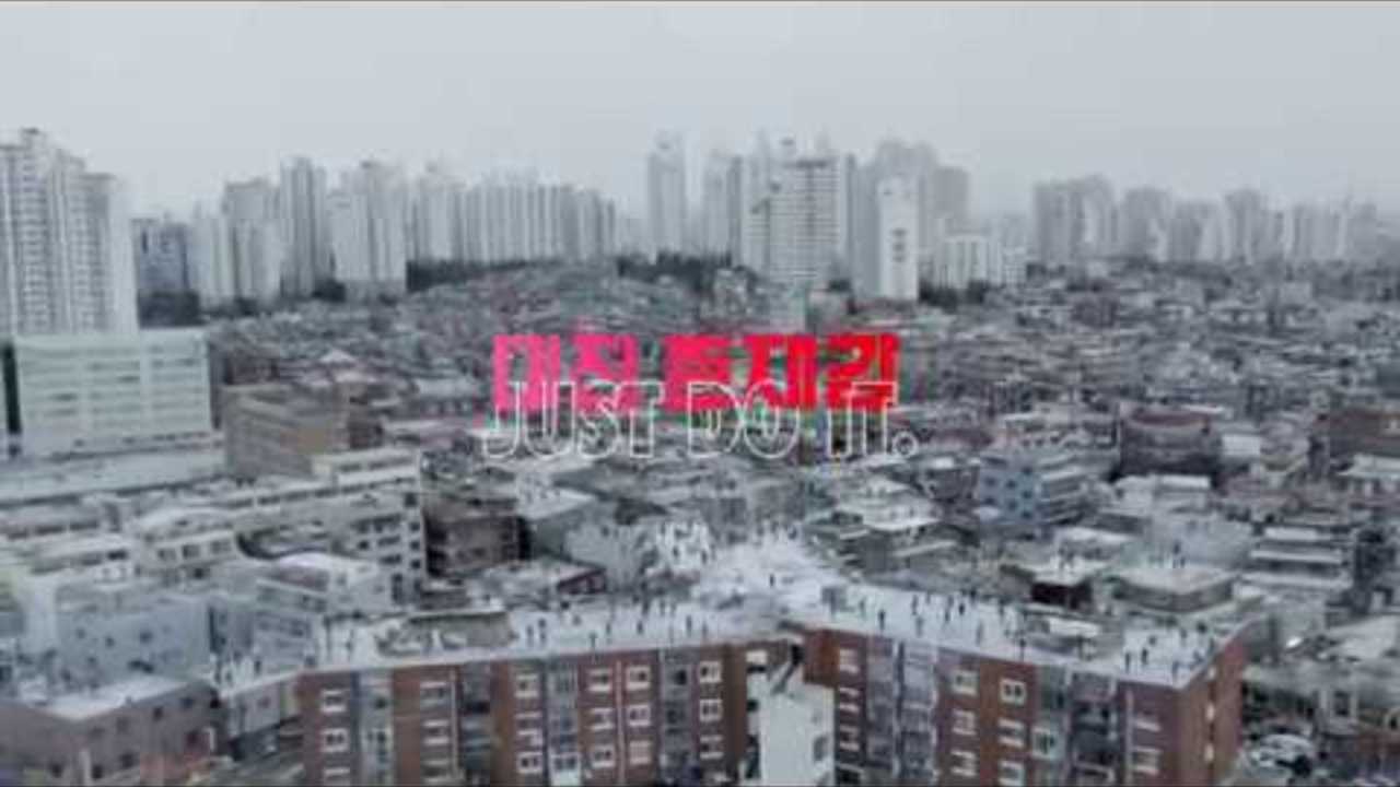 박재범 Jay Park -  RUN IT (Feat. 우원재 & 제시) (Prod.  by GRAY) Official Music Video