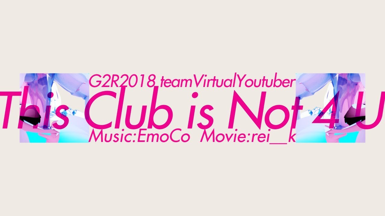 【G2R2018】This Club is Not 4 U【BGA】