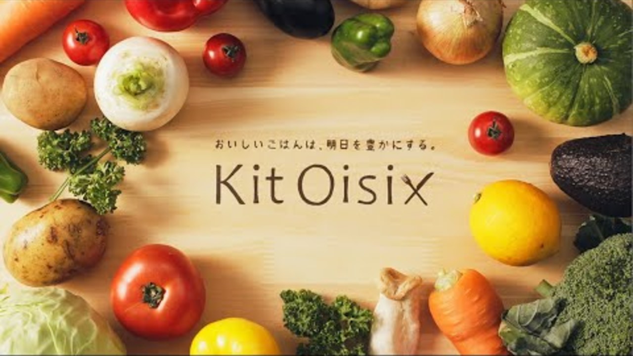 Kit Oisix 主菜・副菜が20分で作れるレシピ付き料理キット