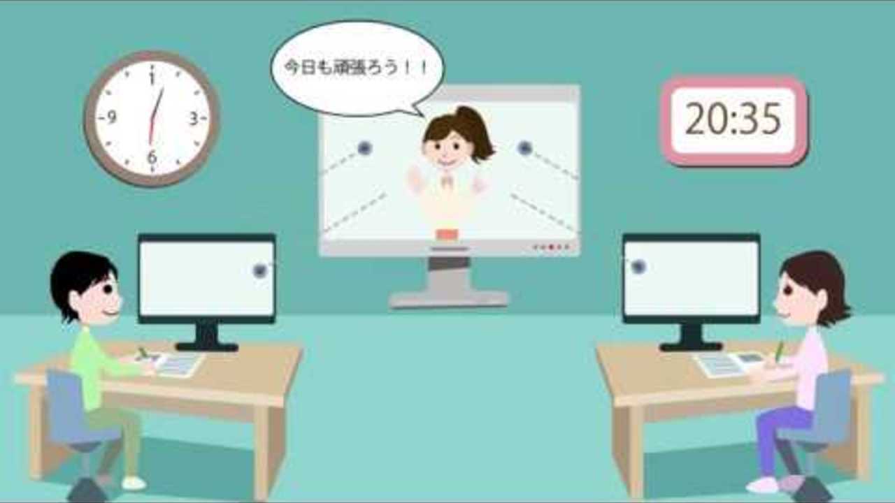 学習塾サイト　インフォグラフィック動画CM