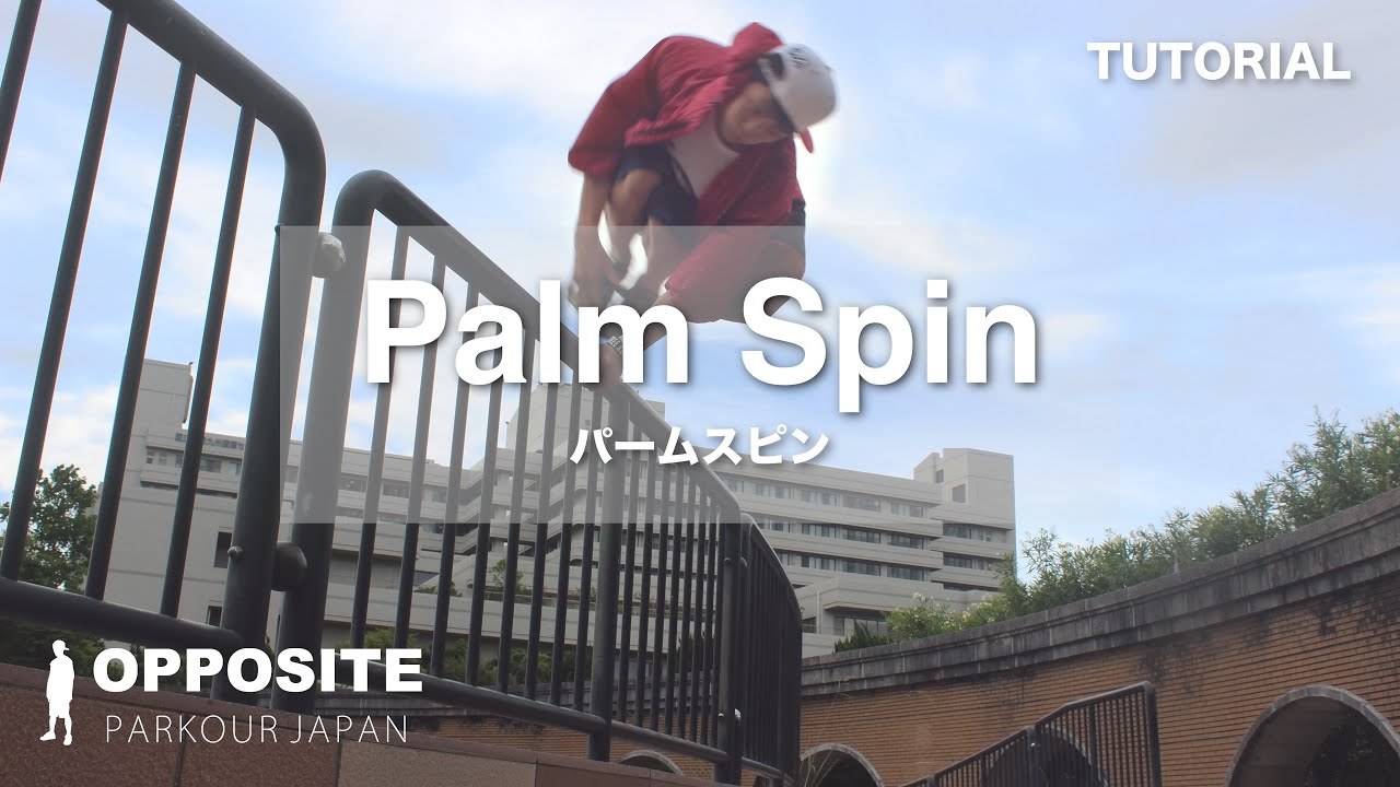 OPPOSITE PARKOUR JAPAN - パームスピン [Official Tutorial Video]