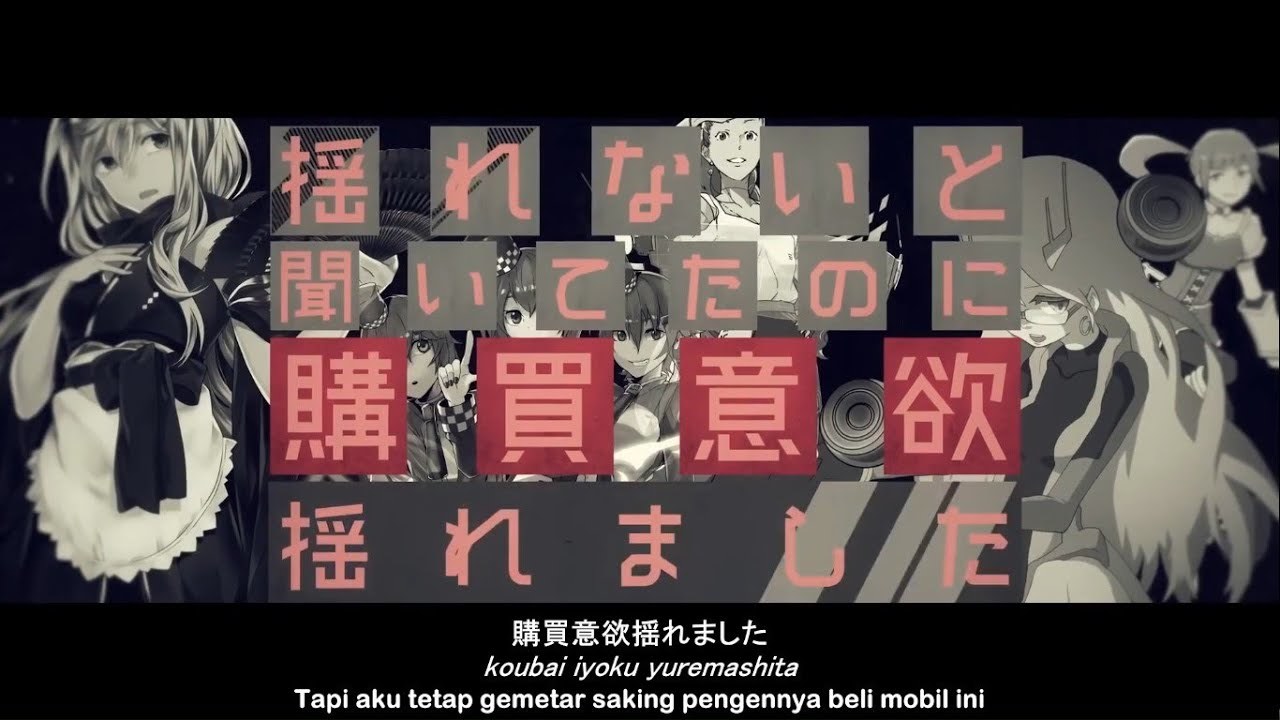 HANAZAWA KANA - Shijou no Koe【TOYOTA PRIUS CM MV】【Subtitel Indonesia + Lirik】