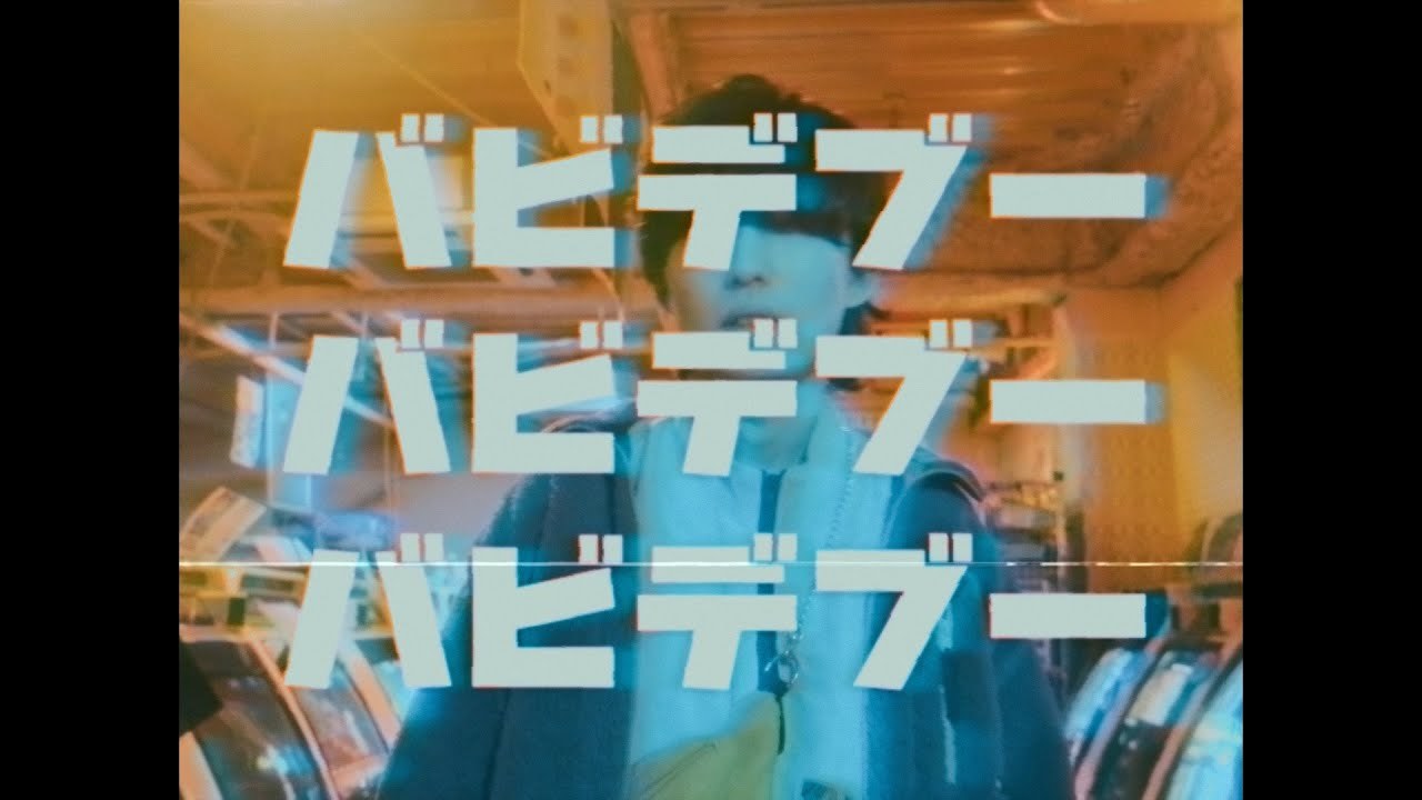 Mega Shinnosuke - 桃源郷とタクシー  (Official Music Video)