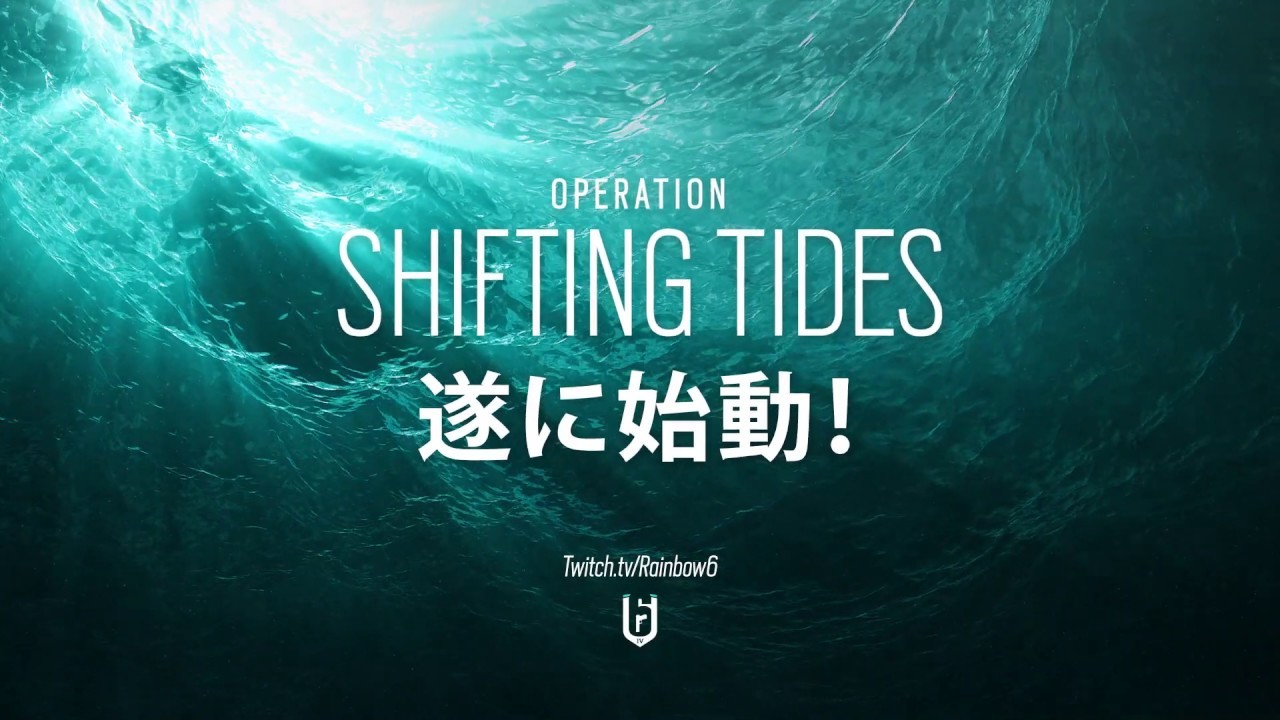 『レインボーシックス シージ』「Operation Shifting Tides」CGIガジェットトレーラー