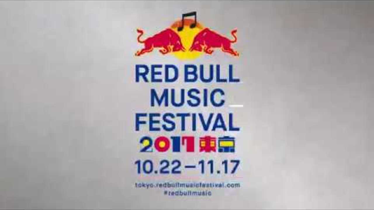 Red Bull Music Festival Tokyo 2017