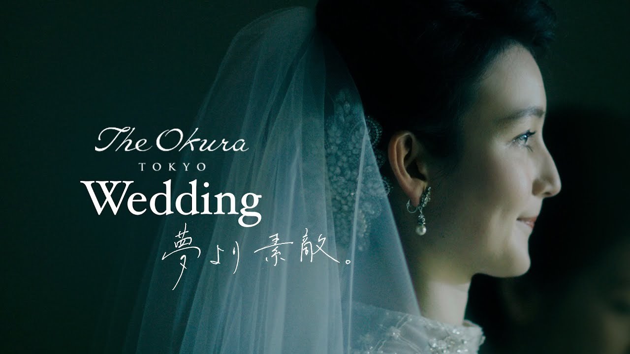 【公式】The Okura Tokyo Wedding
