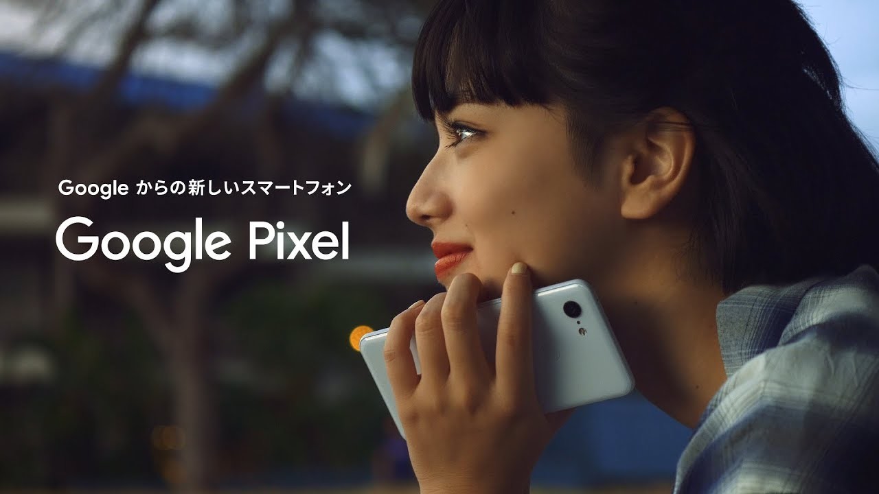 Google Pixel：旅も、Google Pixel と 篇 feat. 小松菜奈
