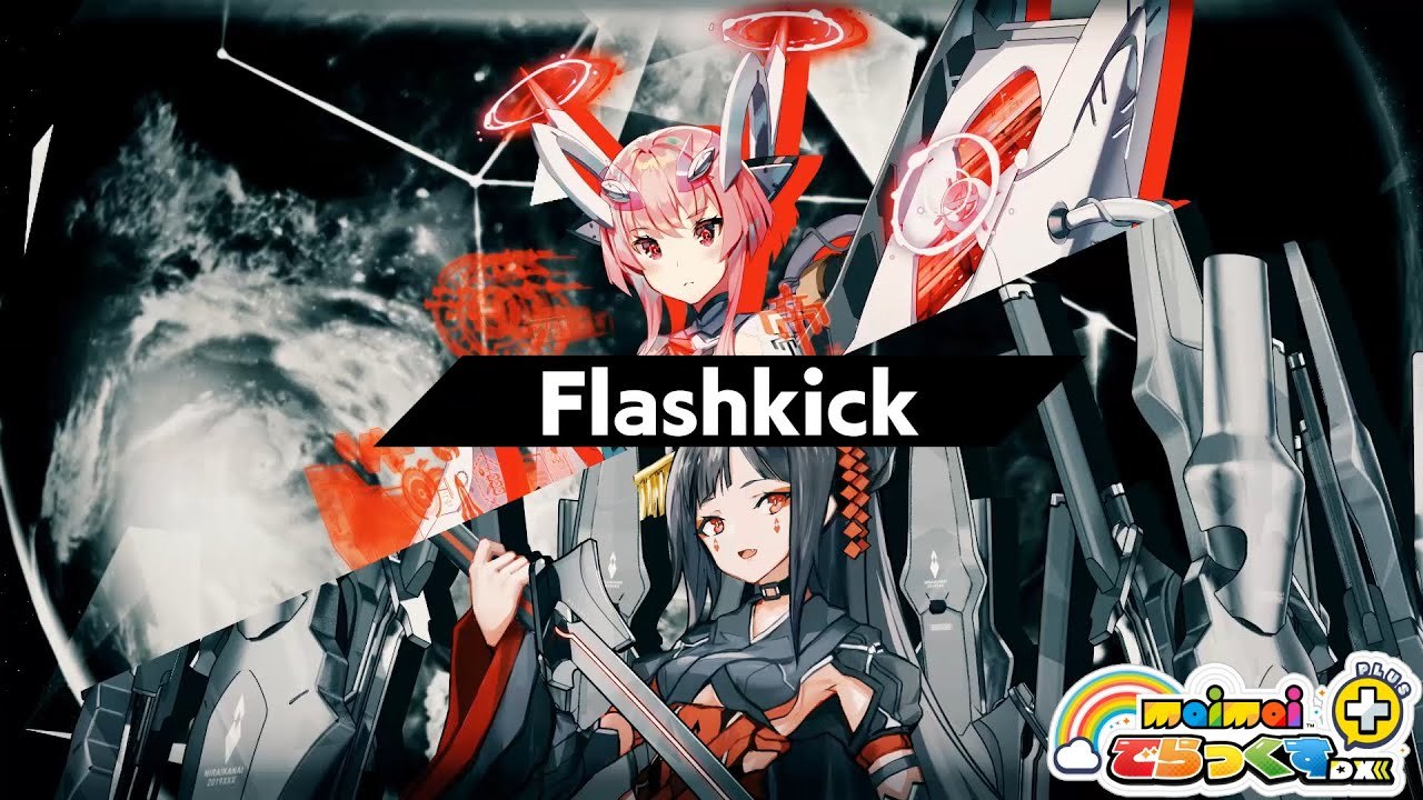 【maimai でらっくす PLUS】 Flashkick/Yooh 【3/19（木）登場!!】
