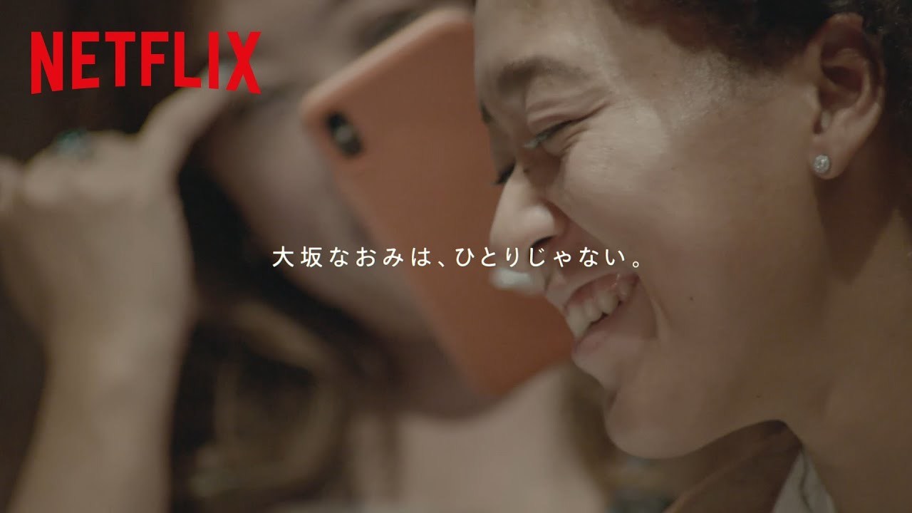 『大坂なおみ』新映像 - Netflix