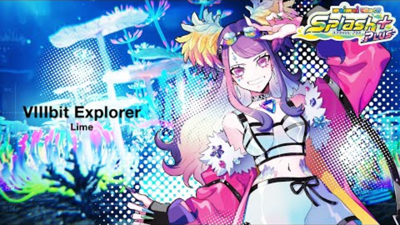 【maimai でらっくす】VIIIbit Explorer / Lime【7/21(水)登場！】
