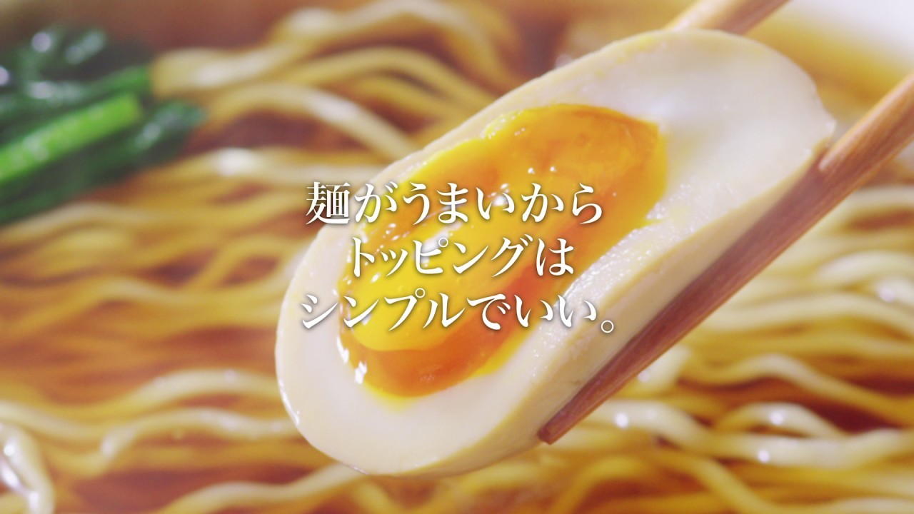 マルちゃん正麺「つい食べたくなる6秒動画：シンプルトッピング」篇