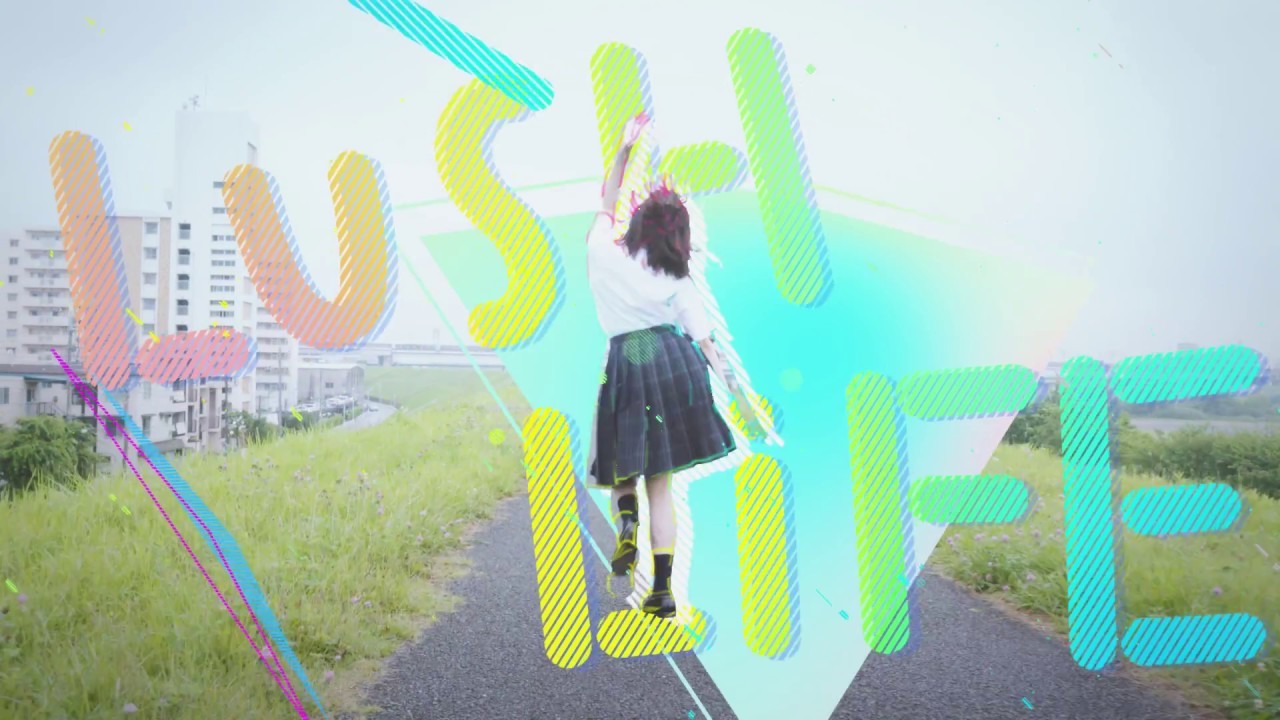 clammbon「Lush Life!」MV