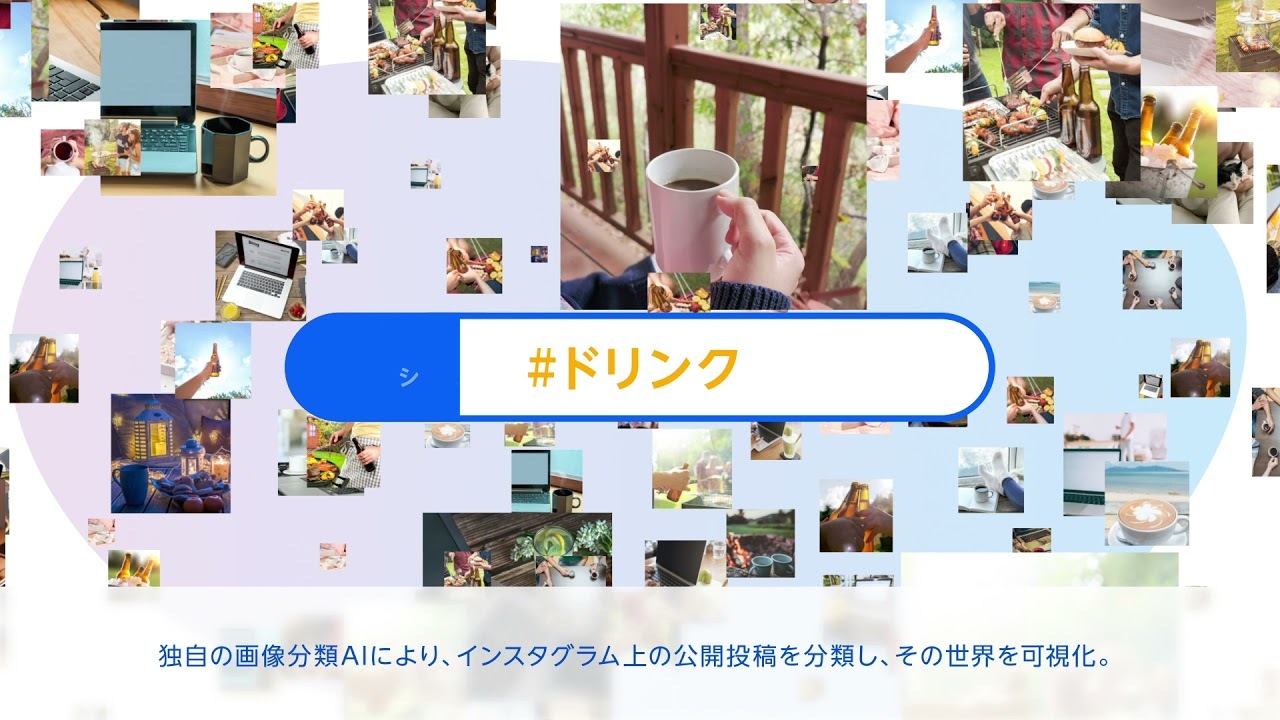 サービス紹介動画「PIXIAL」（Crevo制作実績）