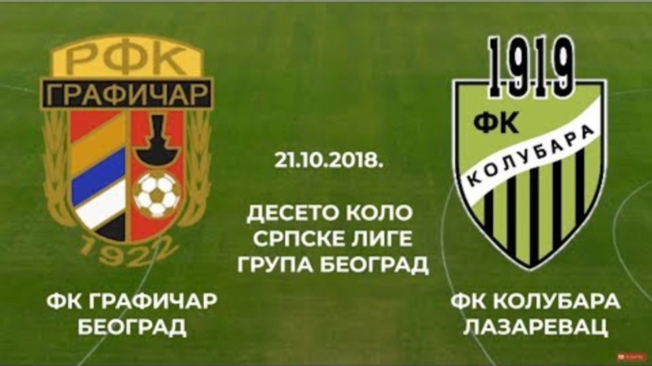 Srpska liga Beograd: Grafičar (Zvezda B) - Kolubara 1:1, ceo meč