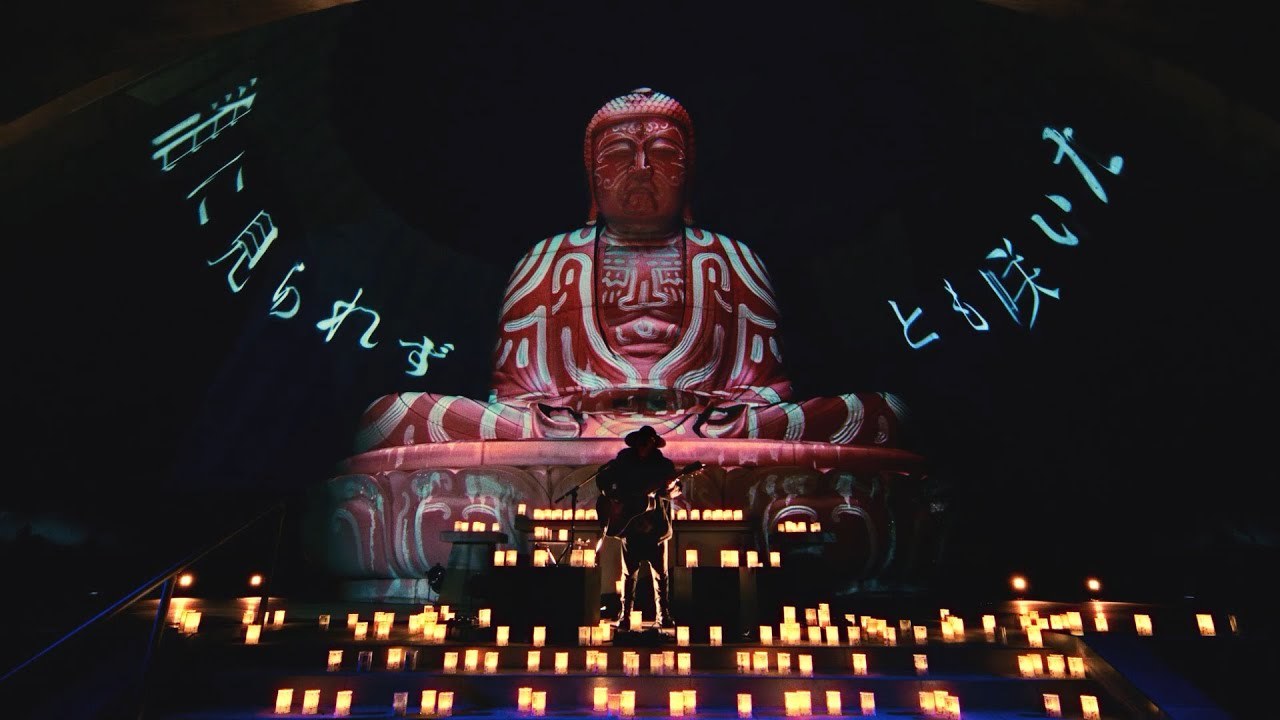 amazarashi 『令和二年』“A.D. 2020” Music Video | Giant Buddha Projection Mapping