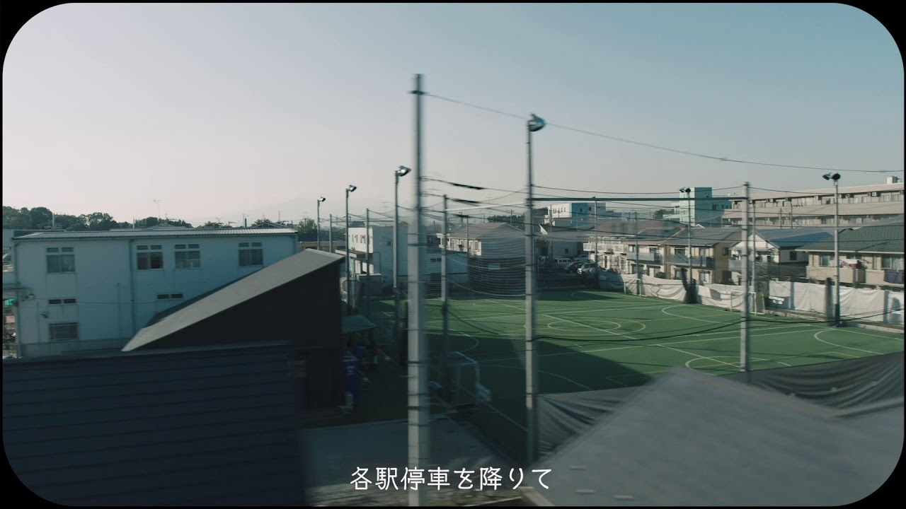 「Yumegaoka」ゆめが丘のうた【MV】相鉄レコード #10