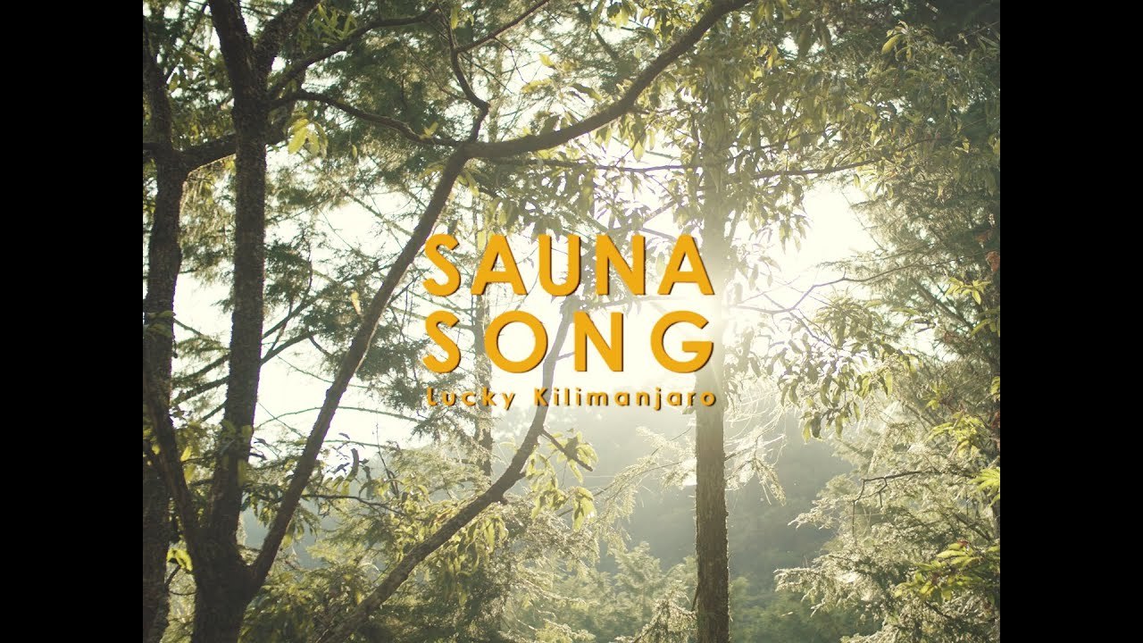 Lucky Kilimanjaro「SAUNA SONG」Official Music Video
