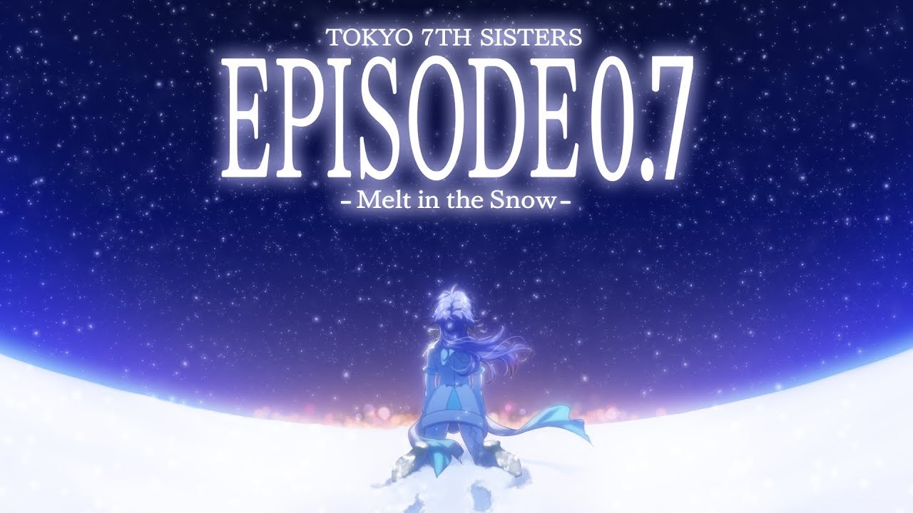 Tokyo 7th シスターズ「EPISODE 0.7 -Melt in the Snow-」トレイラー