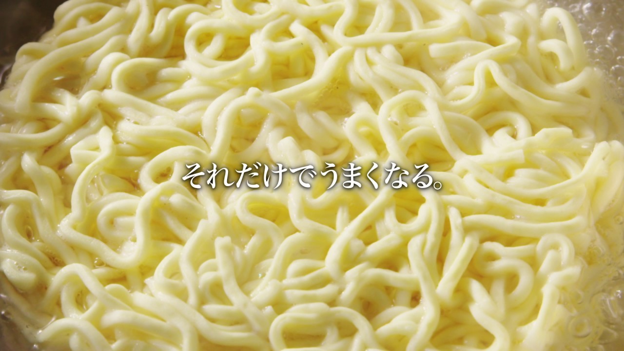 マルちゃん正麺「つい食べたくなる6秒動画：さわらない」篇