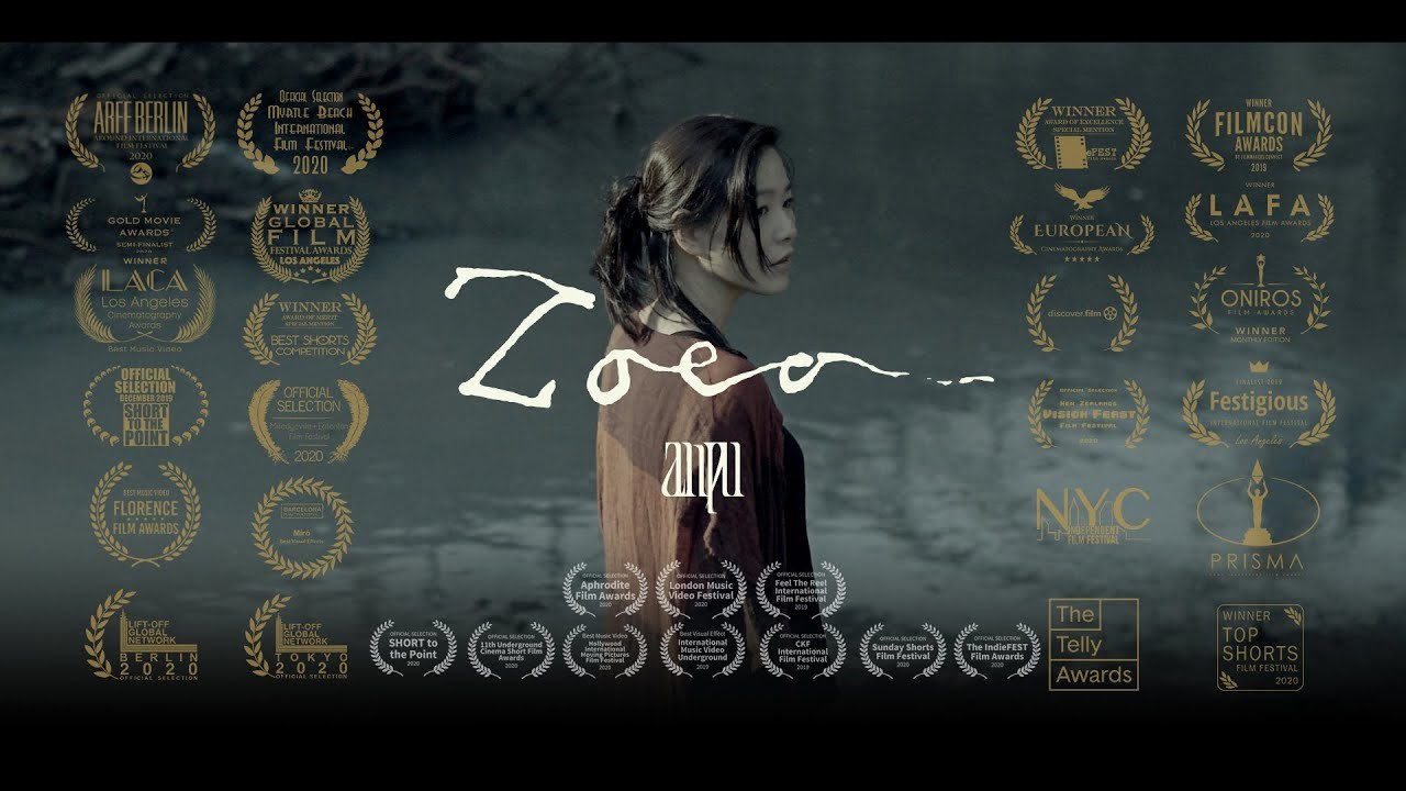 安溥 anpu - ZOEA｜Official Music Video
