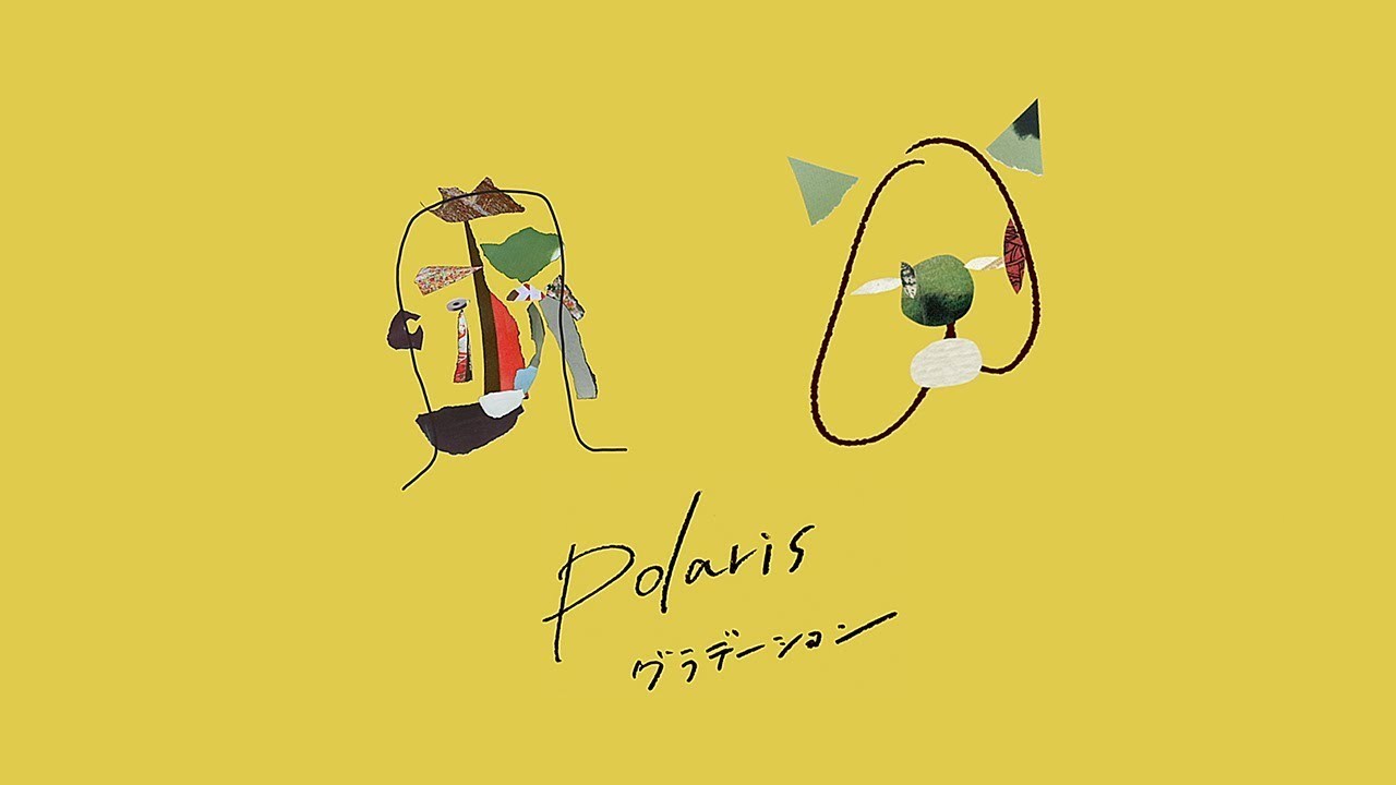 Polaris | グラデーション (Official Music Video)