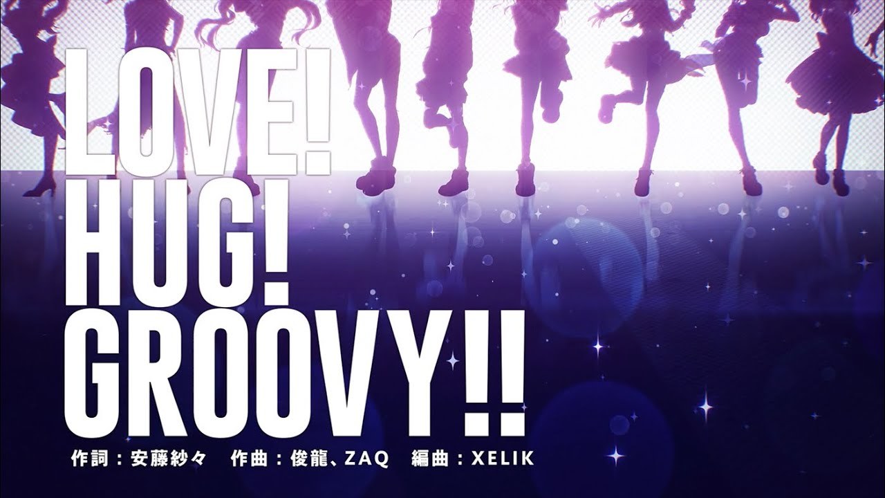 「D4DJ Groovy Mix」オープニング『LOVE! HUG!GROOVY!!』