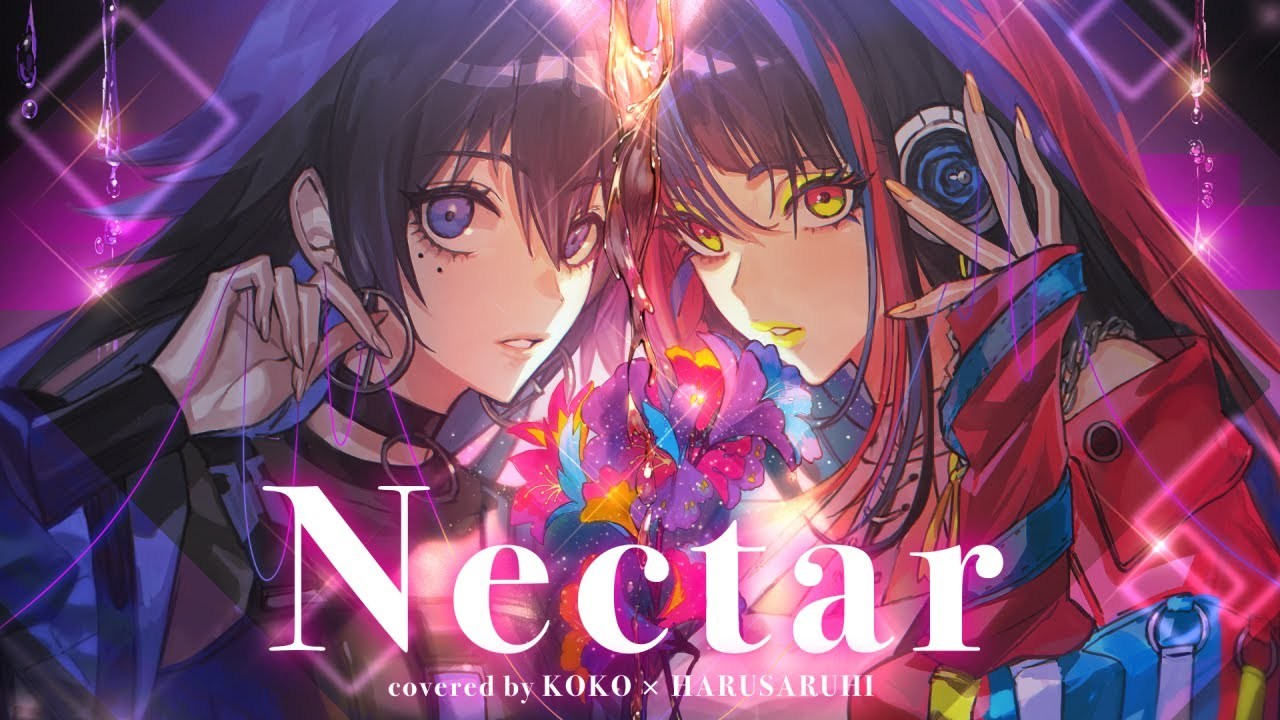 【歌ってみた】Nectar / covered by 幸祜 × 春猿火