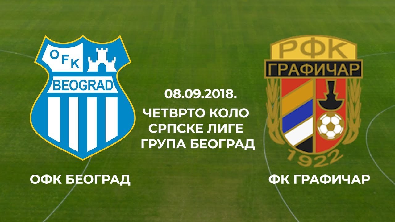 Srpska liga Beograd: OFK Beograd - Grafičar (Zvezda B) 1:2, ceo meč