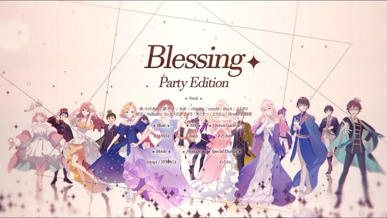 Blessing ✦ Party Edition