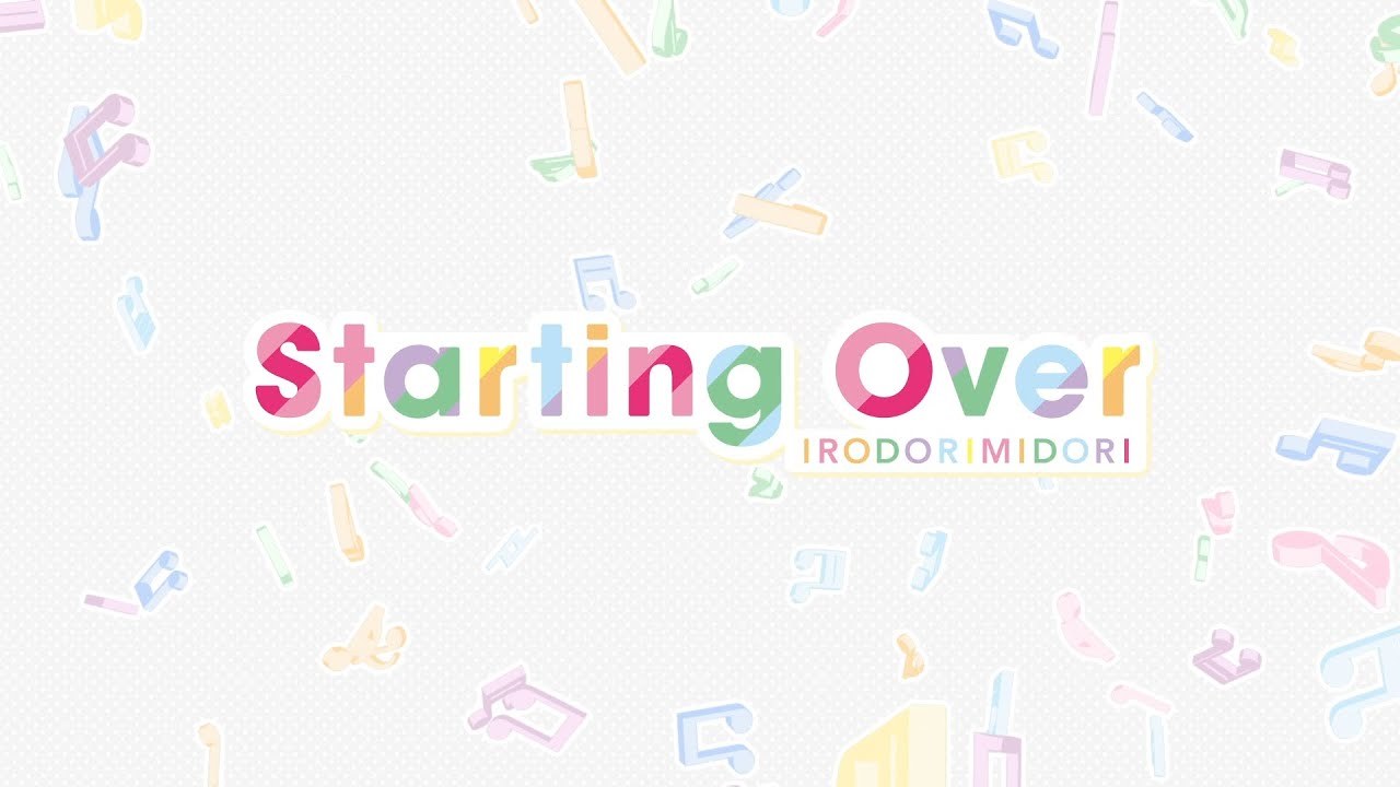 【Official】Music Video 「Starting Over」 | イロドリミドリ