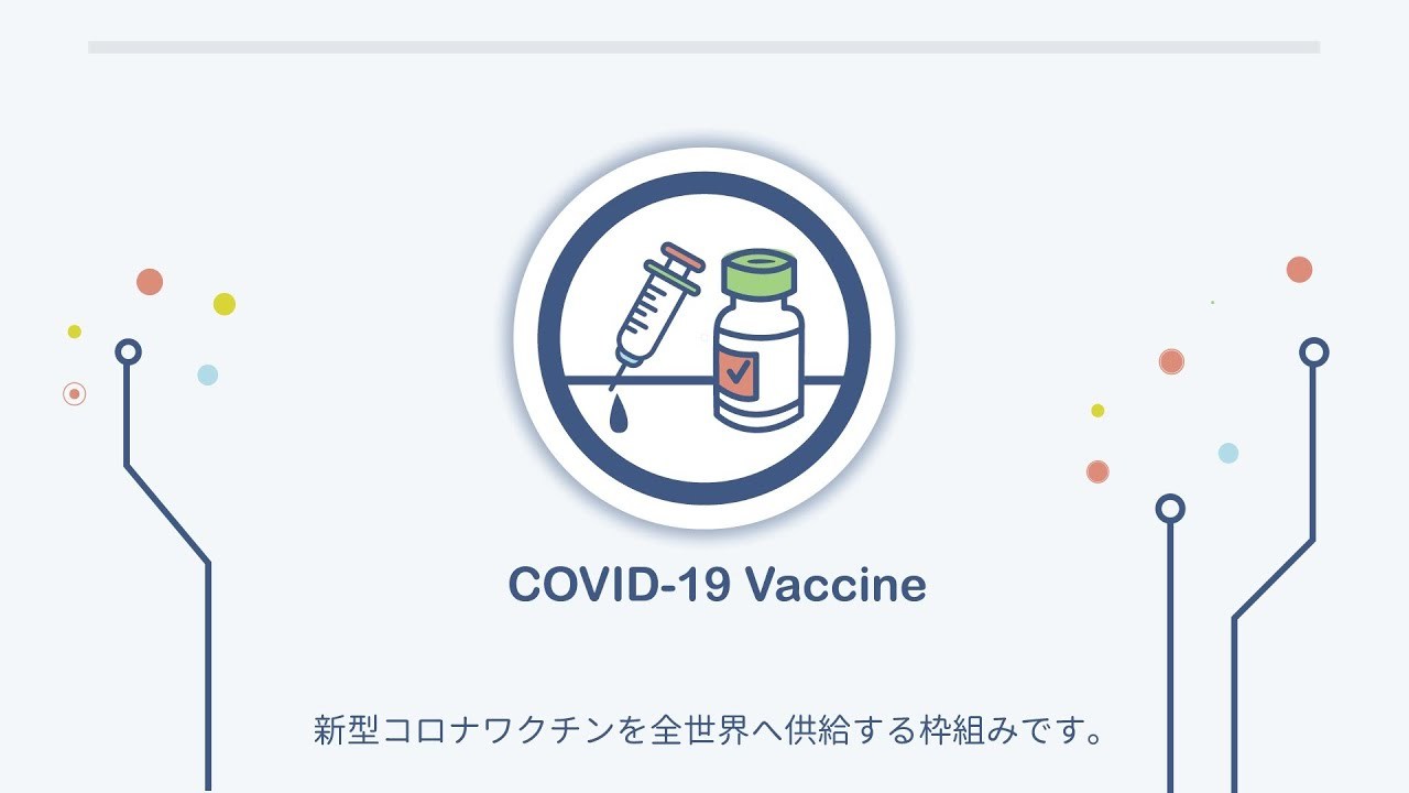 組織紹介動画「新型コロナウイルスへの対応」（Crevo制作実績）