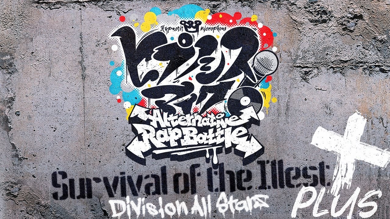 ゲームアプリ「ヒプノシスマイク -Alternative Rap Battle-」OP曲『Survival of the Illest +』