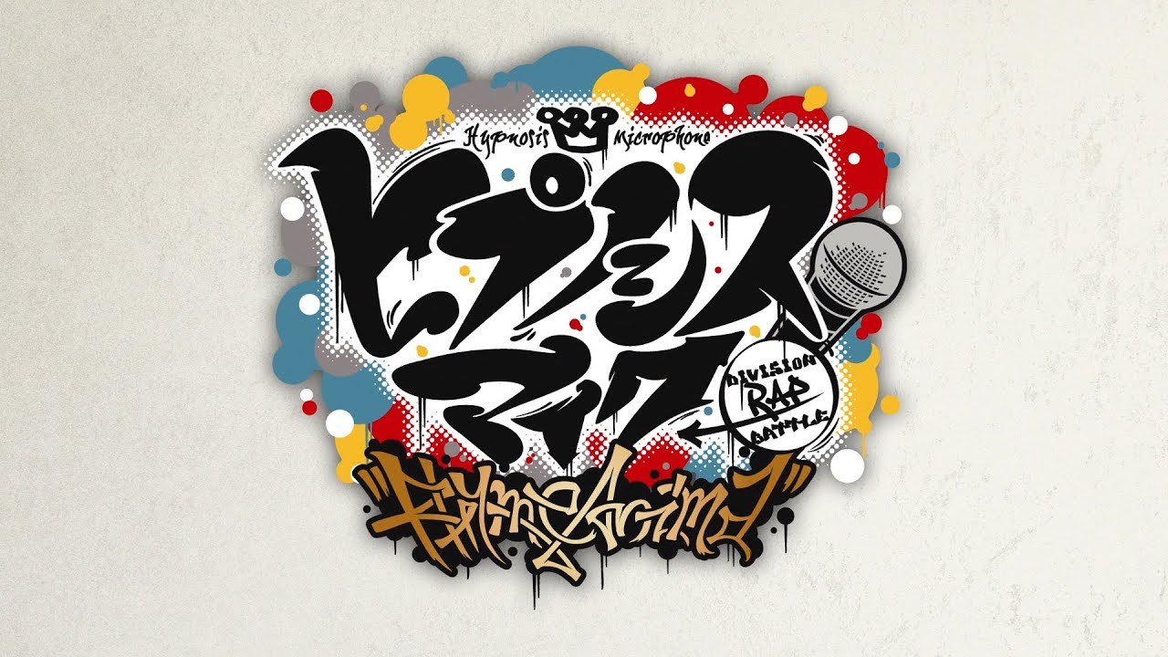 TVアニメ『ヒプノシスマイク-Division Rap Battle-』Rhyme Anima PV第2弾