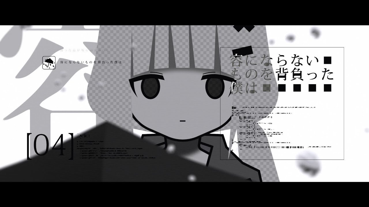 稲葉曇 - ロストアンブレラ(yuigot Remix)【限界合作9】
