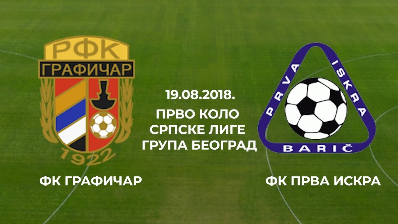 Srpska liga Beograd: Grafičar (Zvezda B) - Prva Iskra 1:0, ceo meč