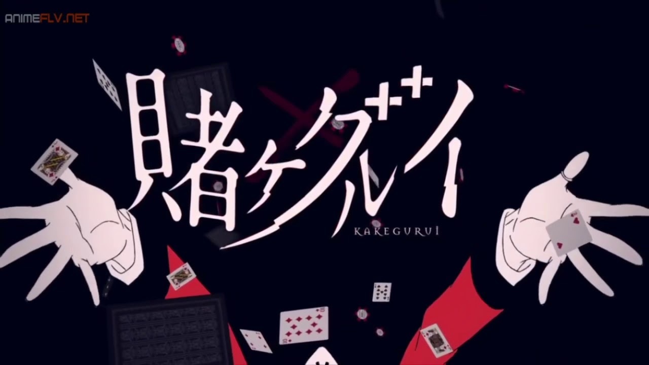 アニメ「賭ケグルイ××」 2期 season2 OP JUNNA 「コノユビトマレ」フル